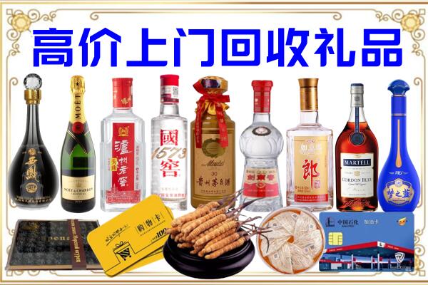 白云诚信回收茅台酒瓶