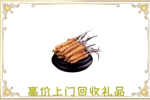 白云附近回收礼品