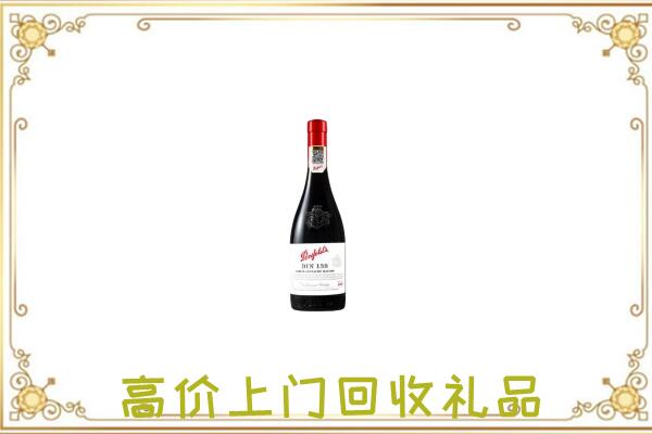 白云附近回收奔富