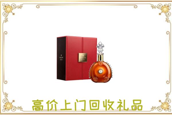 白云附近回收人头马
