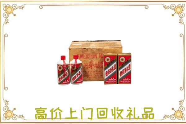 白云附近回收铁盖茅台