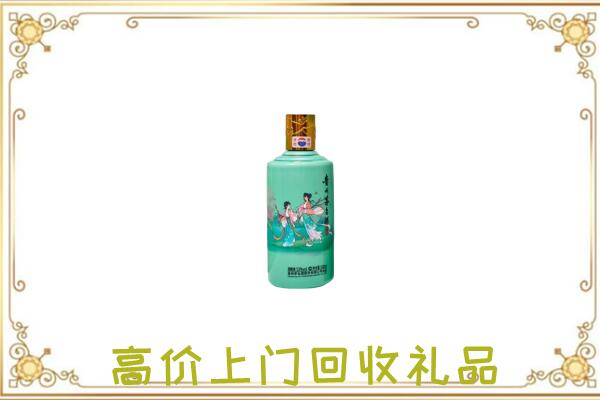 白云附近回收24节气茅台酒