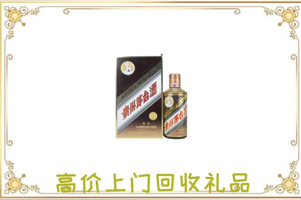 白云附近回收彩釉茅台酒