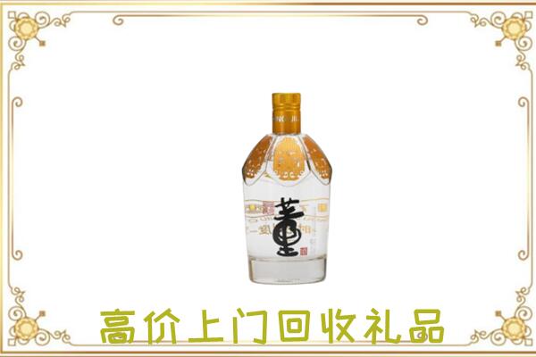 白云周边回收董酒