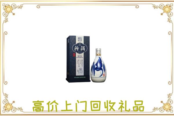 白云周边回收汾酒