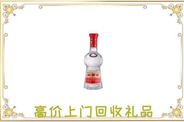 白云附近回收剑南春