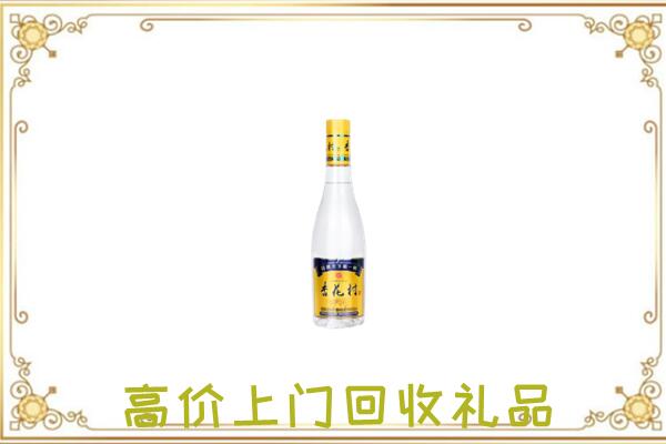 白云周边回收杏花村