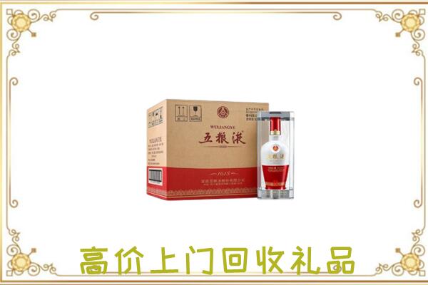 白云周边回收五粮液