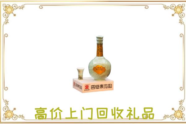 白云周边回收四特酒