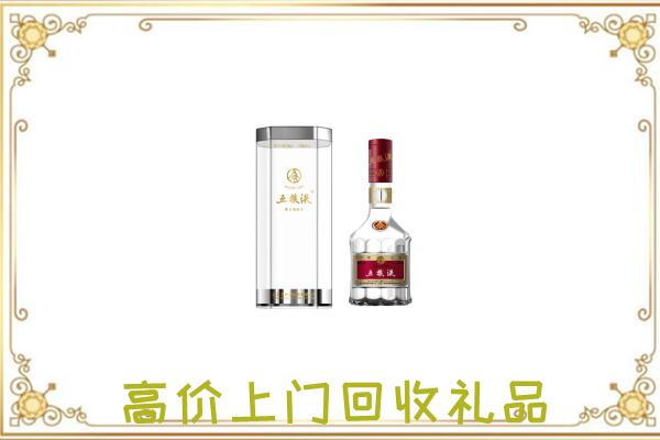 白云周边回收五粮液酒