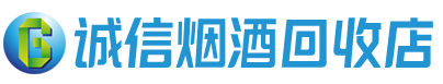 白云茅台酒回收,酒瓶,烟酒,飞天茅台酒,名酒,白云回收贵州茅台酒